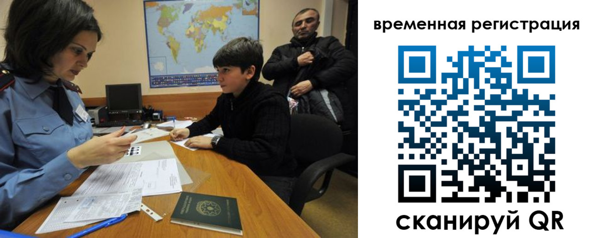 временная регистрация собственник в Калининске